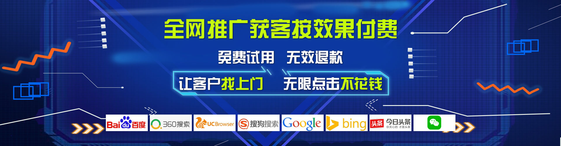 惠阳百度开户返点