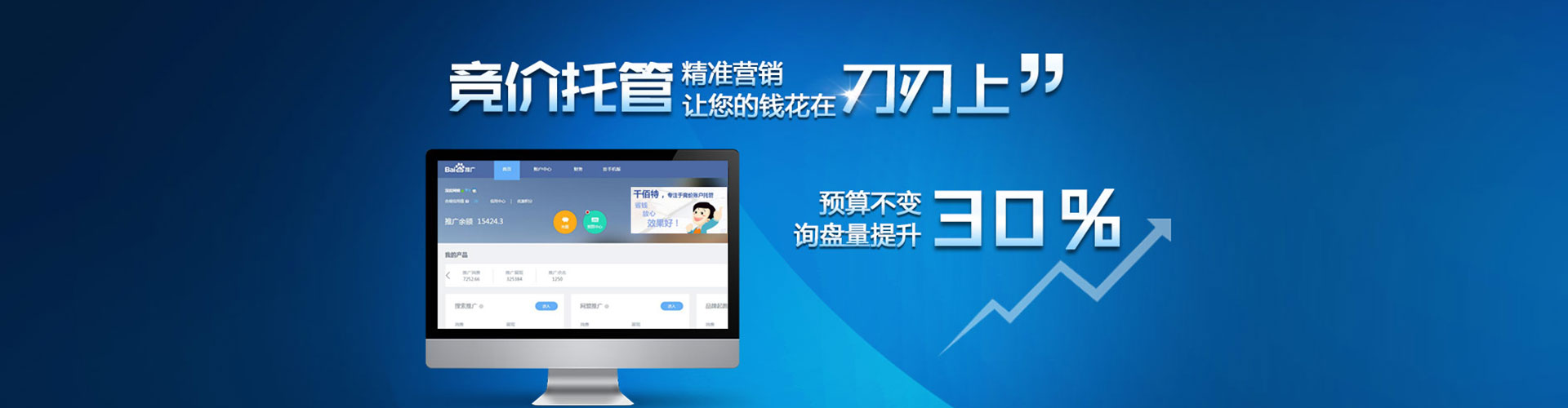 惠阳谷歌竞价