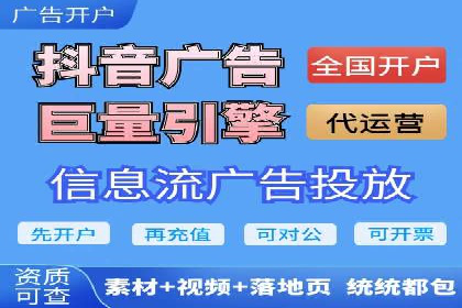百度广告推广助力中小企业逆袭